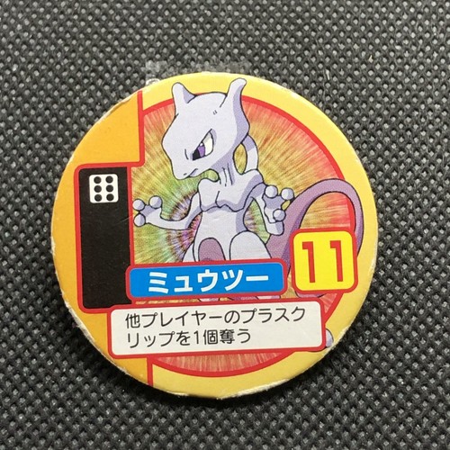 【廃版レア】ミュウツー ダブルフリップケース　mewtwo 廃版レア】ミュウツー ダブルフリップケース mewtwo デッキ