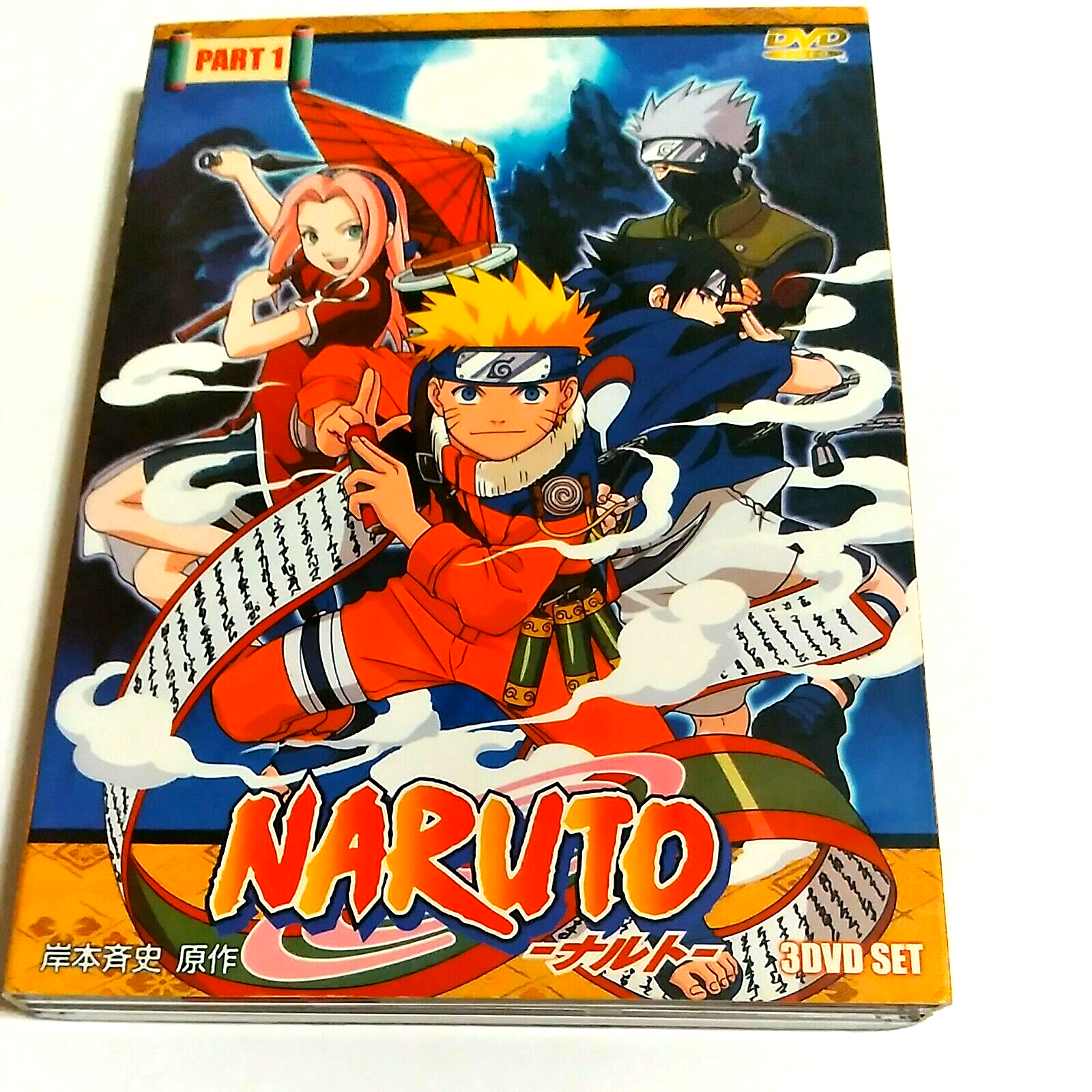 NARUTO PART 1 ANIMATION IN JAPANESE ENGLISH SUBTITLES CHAPTERS 1