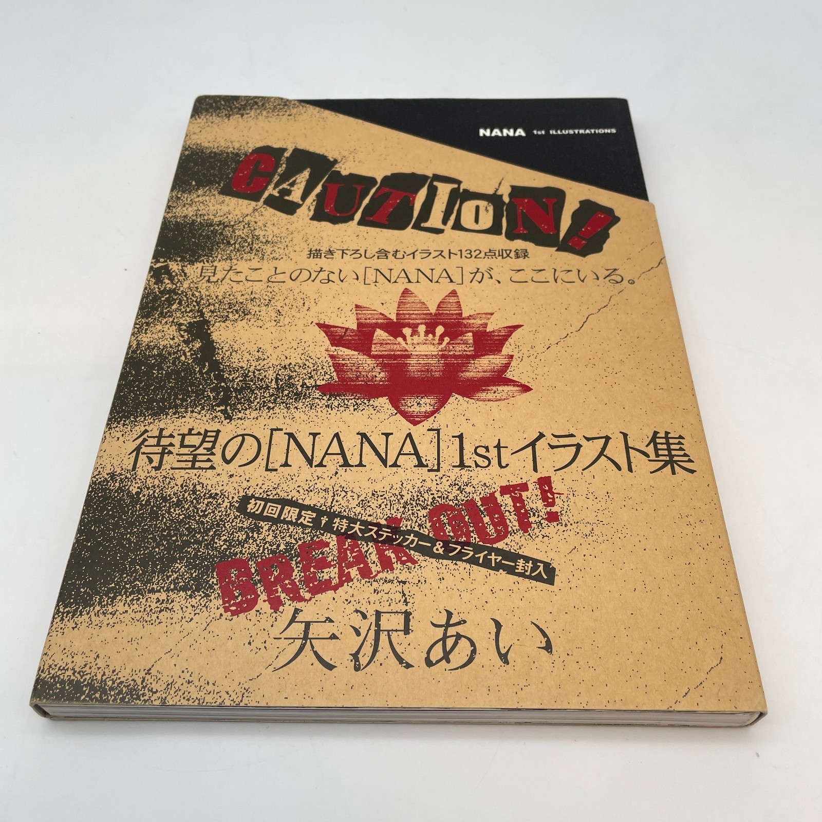 NANA 1st Illustration Ai Yazawa Collection Limited Manga Art Book