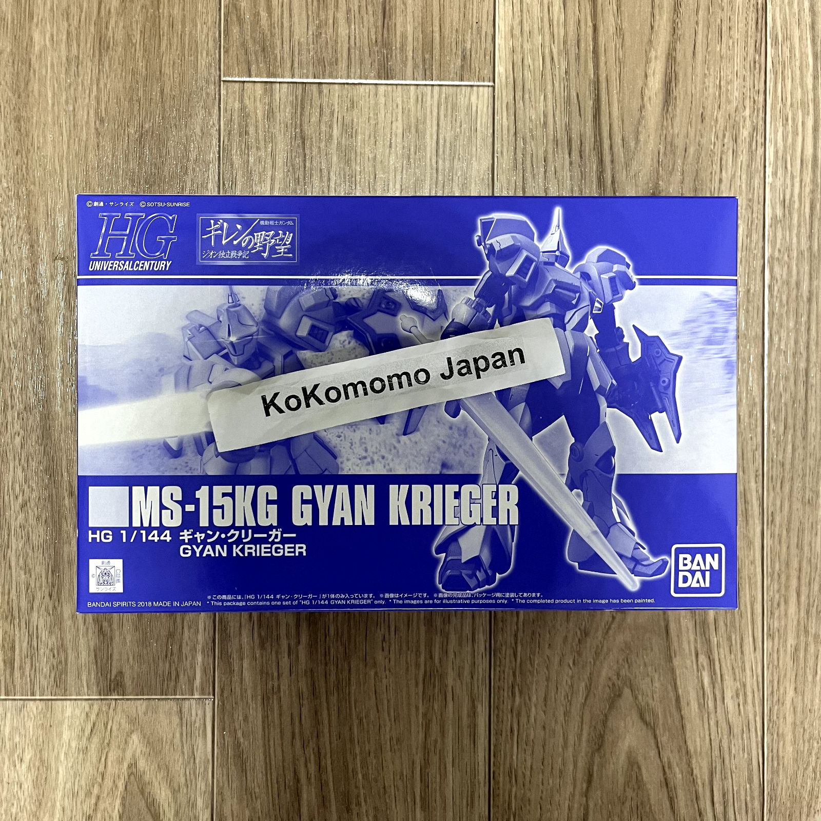 HG MS-15KG GYAN KRIEGER 1/144　未開封 BANDAI HGUC 1/144 MS-15KG GYAN KRIEGER Model Kit Gundam