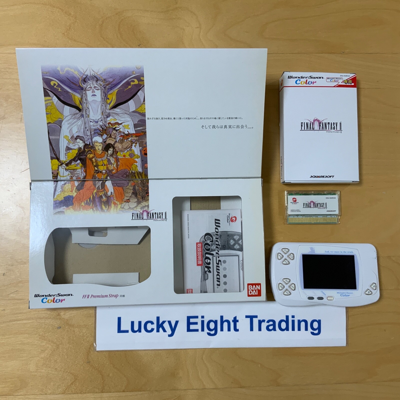 Bandai WonderSwan Color FINAL FANTASY II 2 Limited Pack Bandai WonderSwan Color FINAL FANTASY II 2 Limited Pack