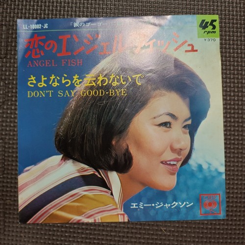フェイ・ウォン他収録　EMI HOT DISH JAN./FEB. 2001 フェイ・ウォン他収録EMI HOT DISH JAN./FEB. 2001