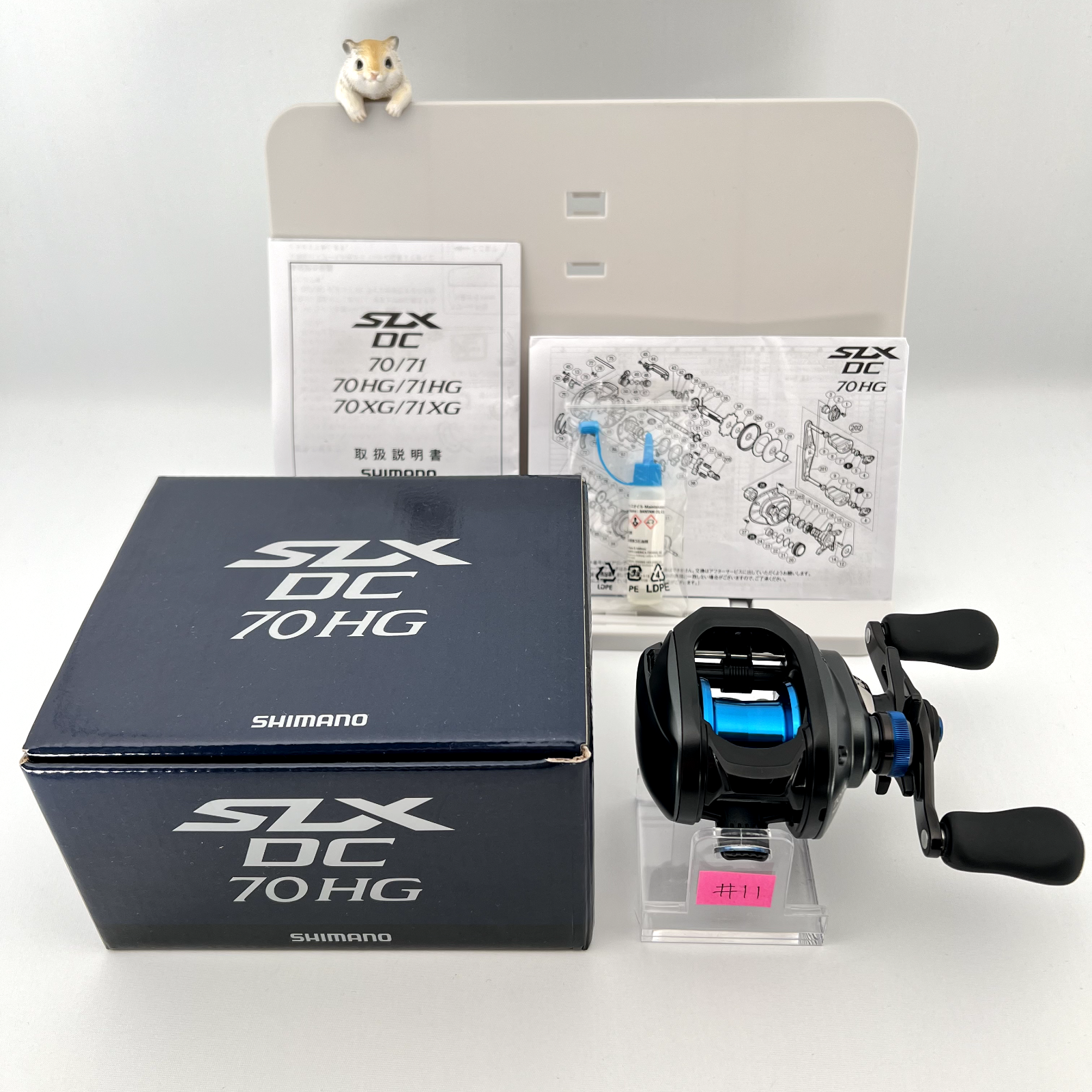 完璧わいふによる : Right 70HG DC SLX 20 SHIMANO : Amazon.com