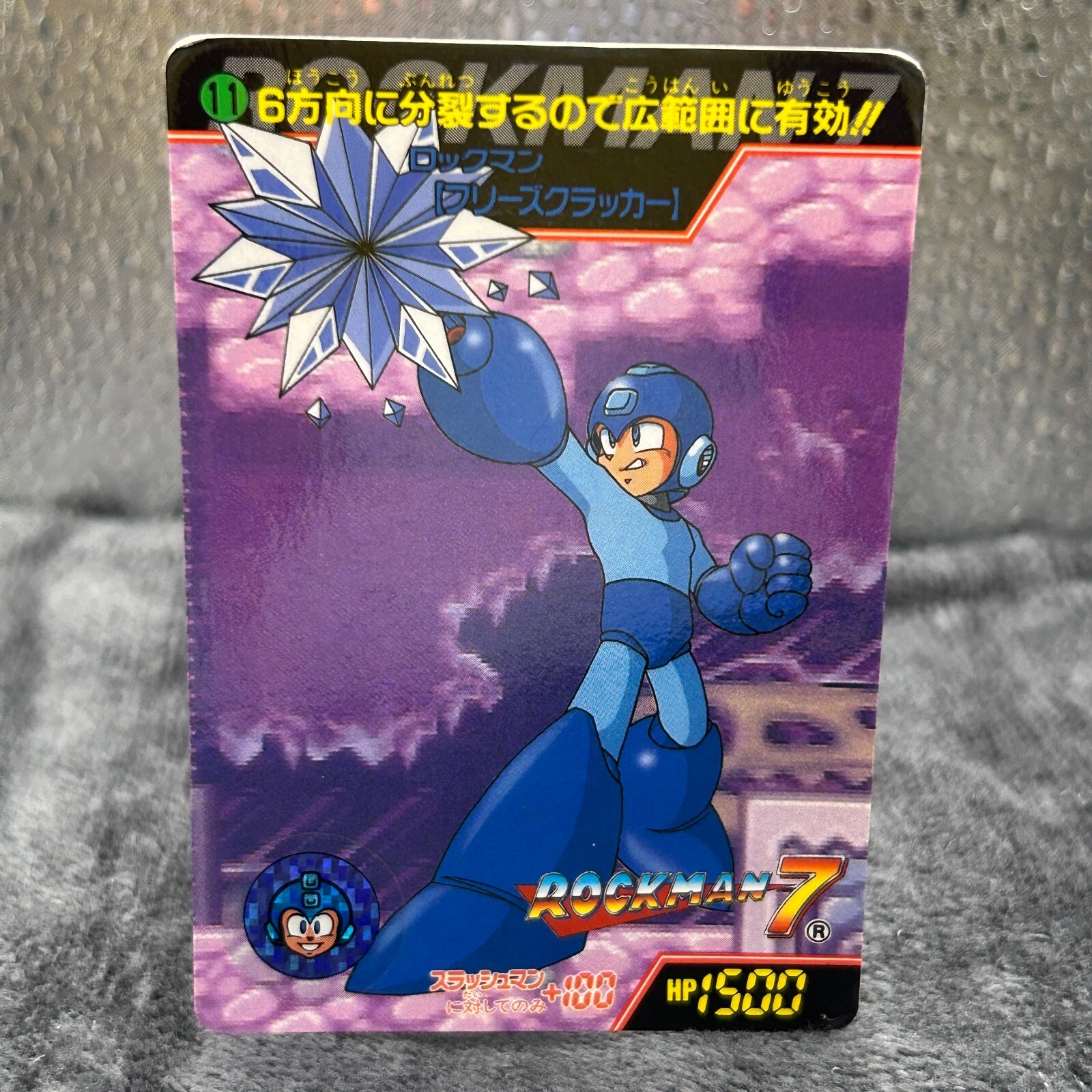 ユウコウ Rockman7 Freezeman No.221 Bandai 1995 Trading Card Game