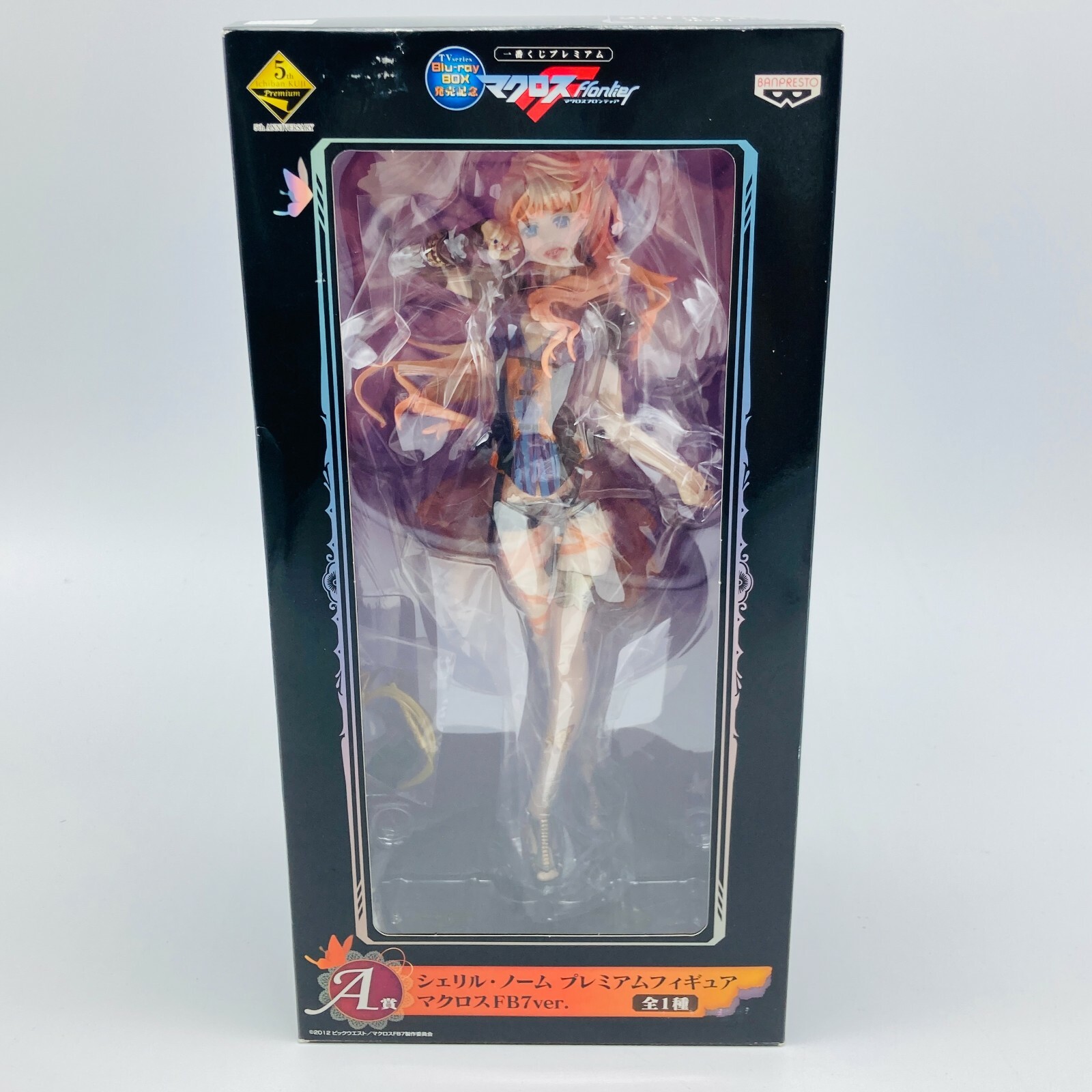 Macross F Sheryl Nome FB7 ver 8.6