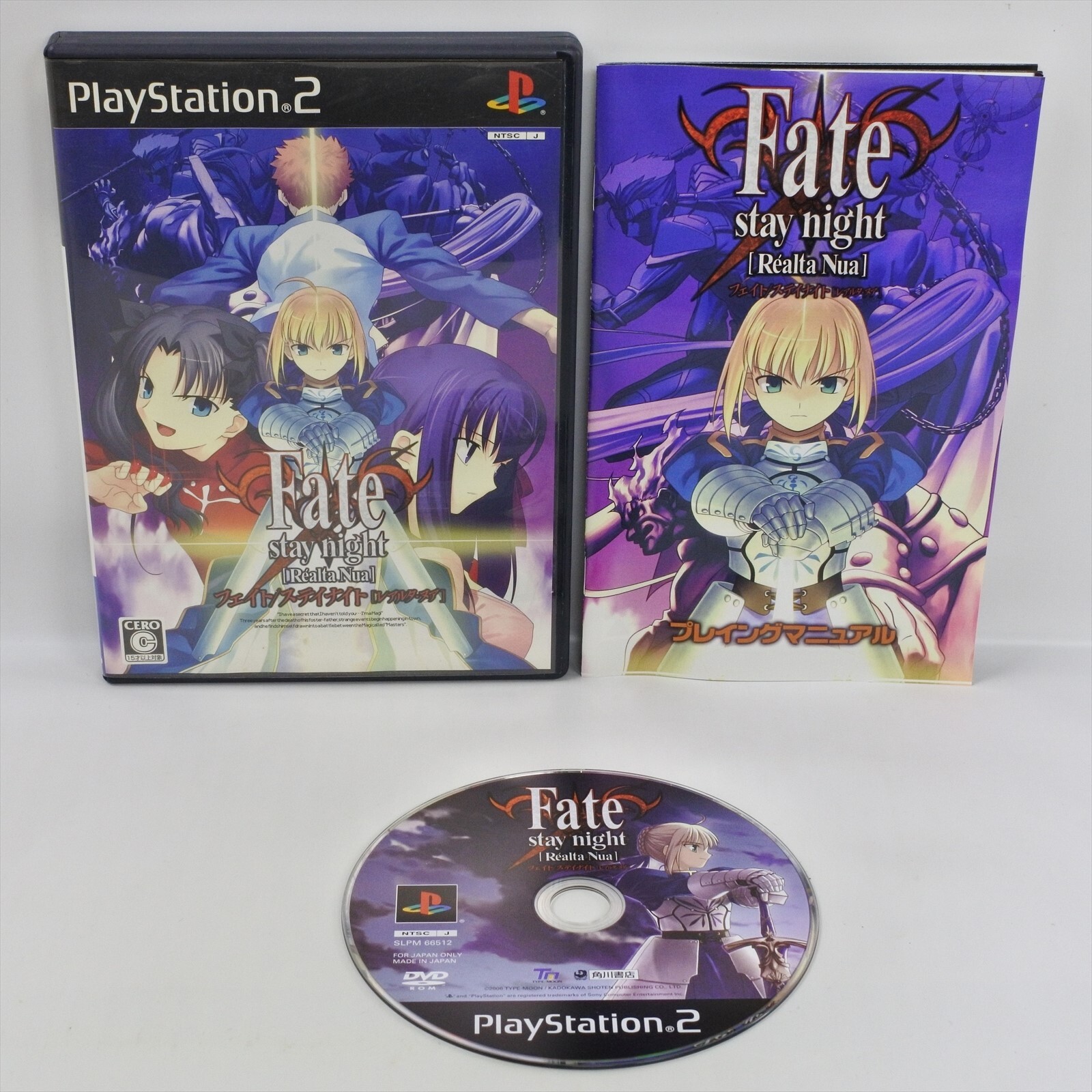 Fate/stay night まとめ売り Amazon.co.jp: Fate stay night フェイト・ステイナイト
