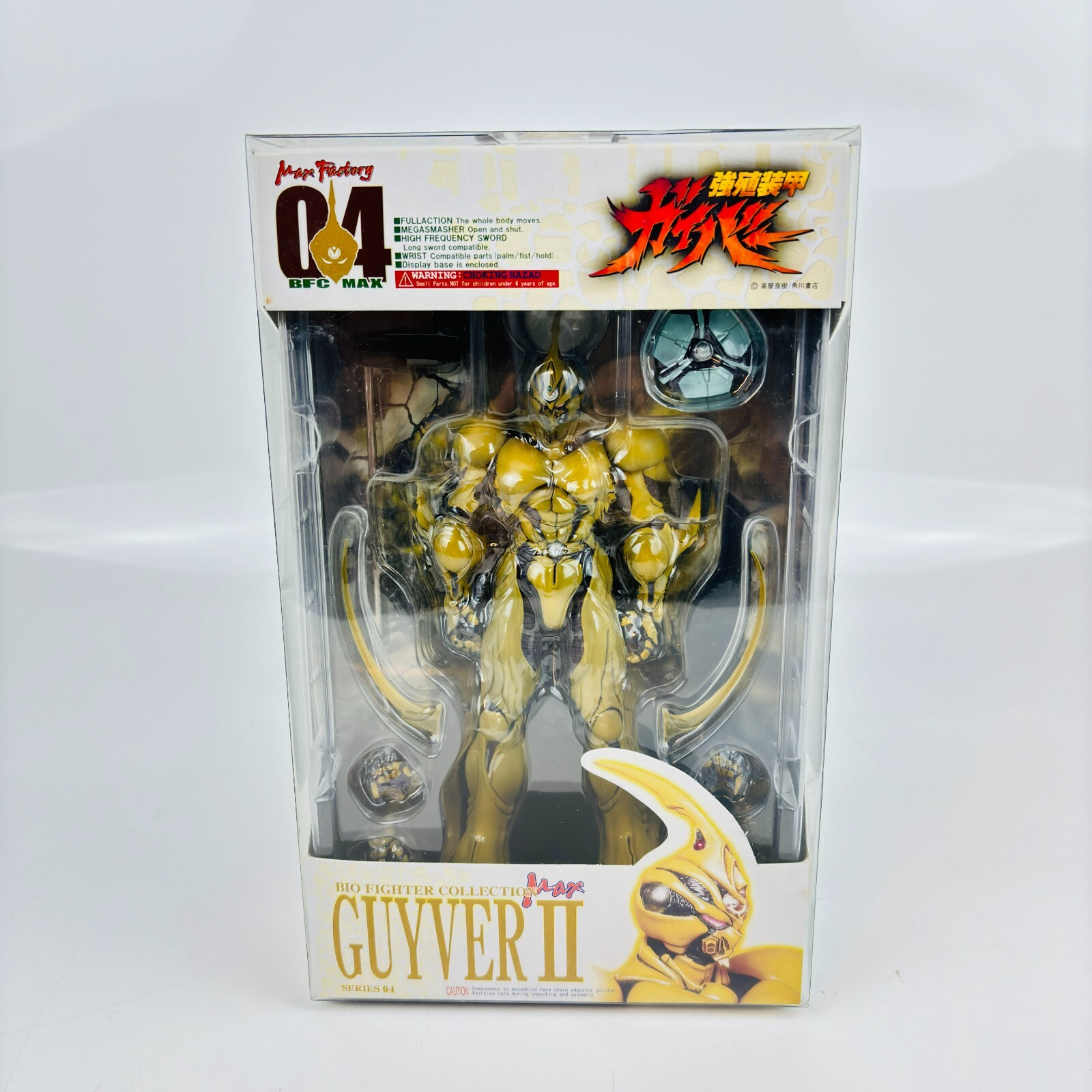 Foster Sylvers シュリンク Guyver The Bioboosted Armor Guyver II Action Figure Max