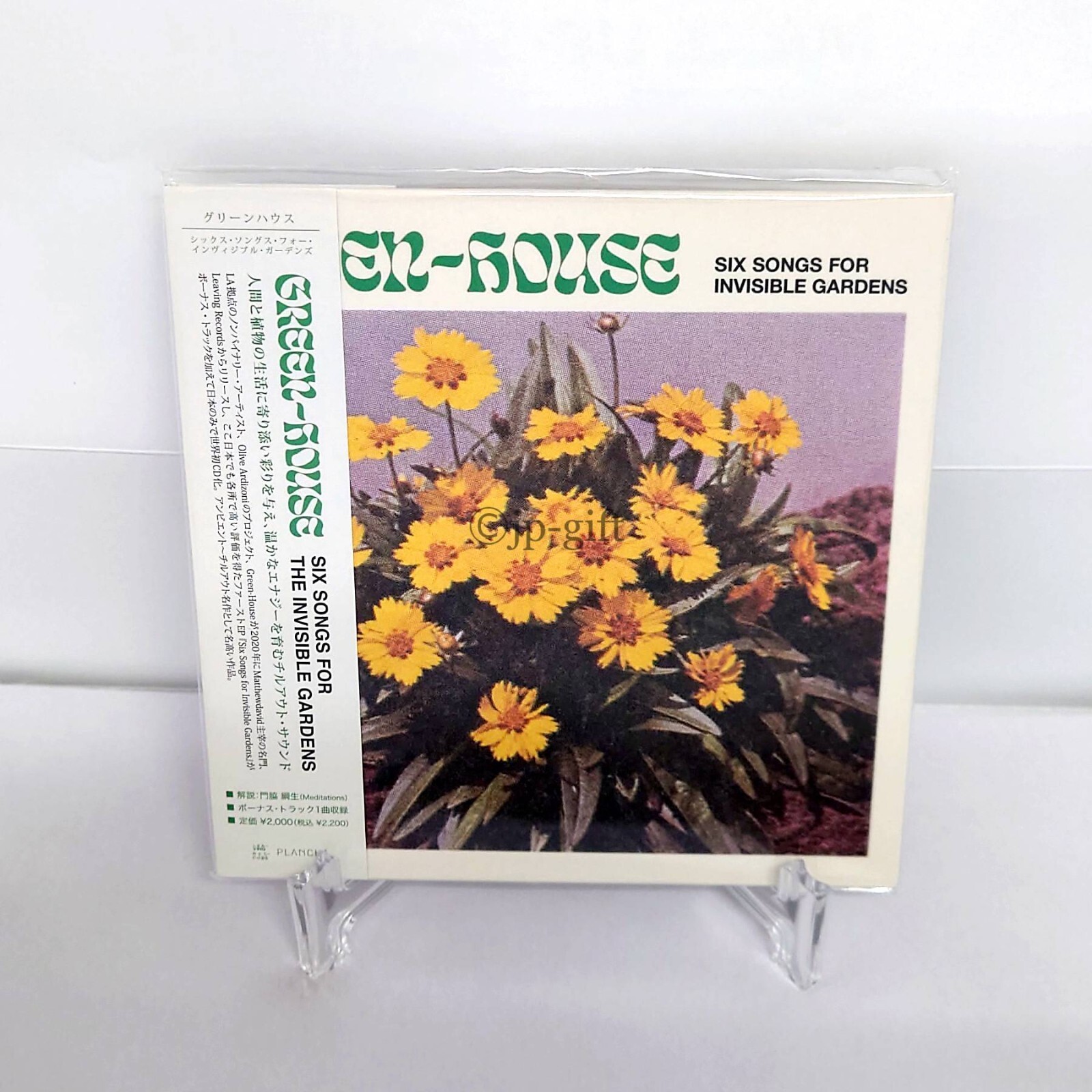 Green-House Six Songs for Invisible Gardens Japan Music CD