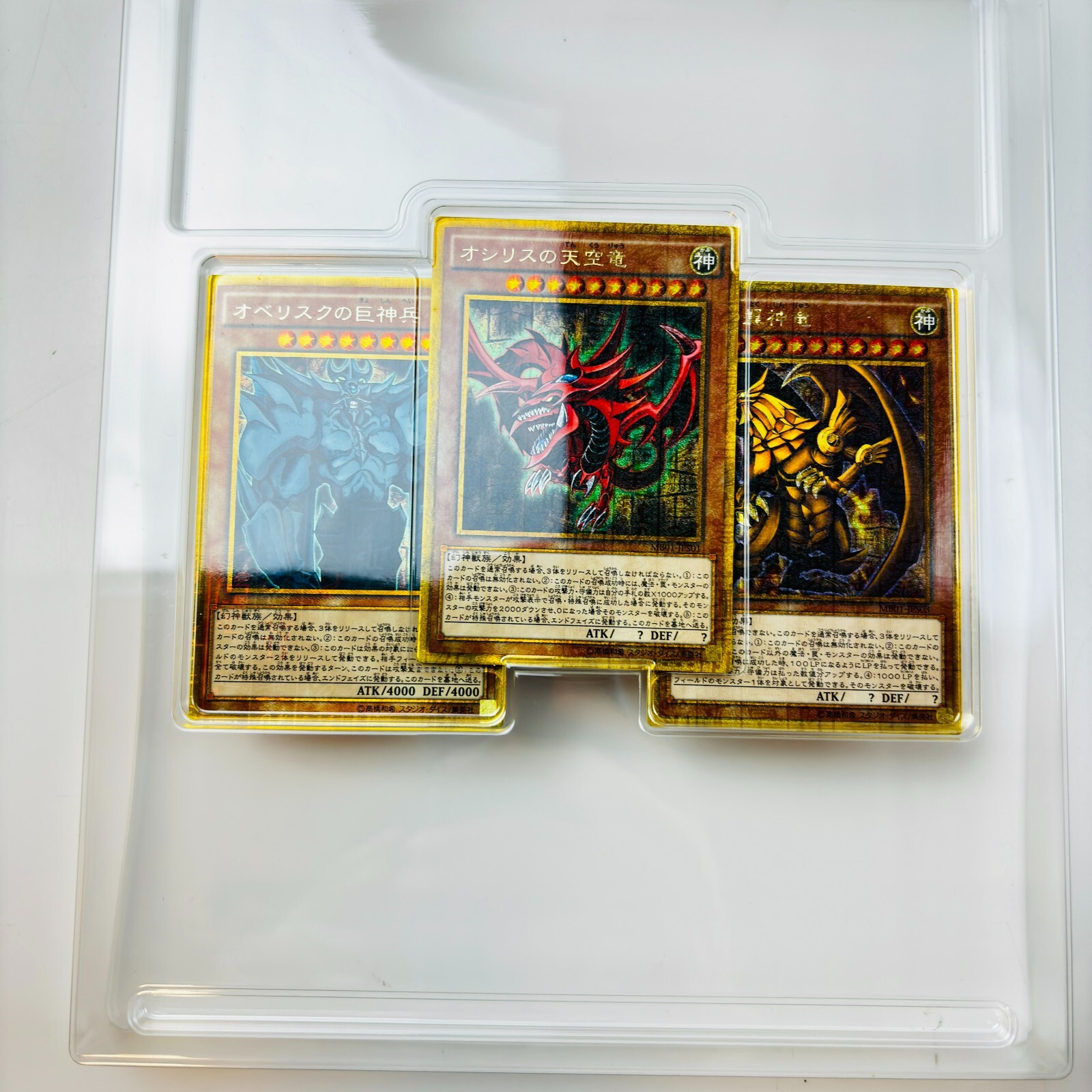 YuGiOh OCG Duel Monsters 20th MILLENNIUM BOX GOLD EDITION