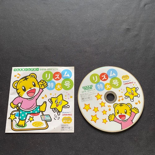Benesse Basic DVDシリーズ全セット DVD-BOX Worldwide Kids Benesse ワールドワイドキッズ ベネッセ