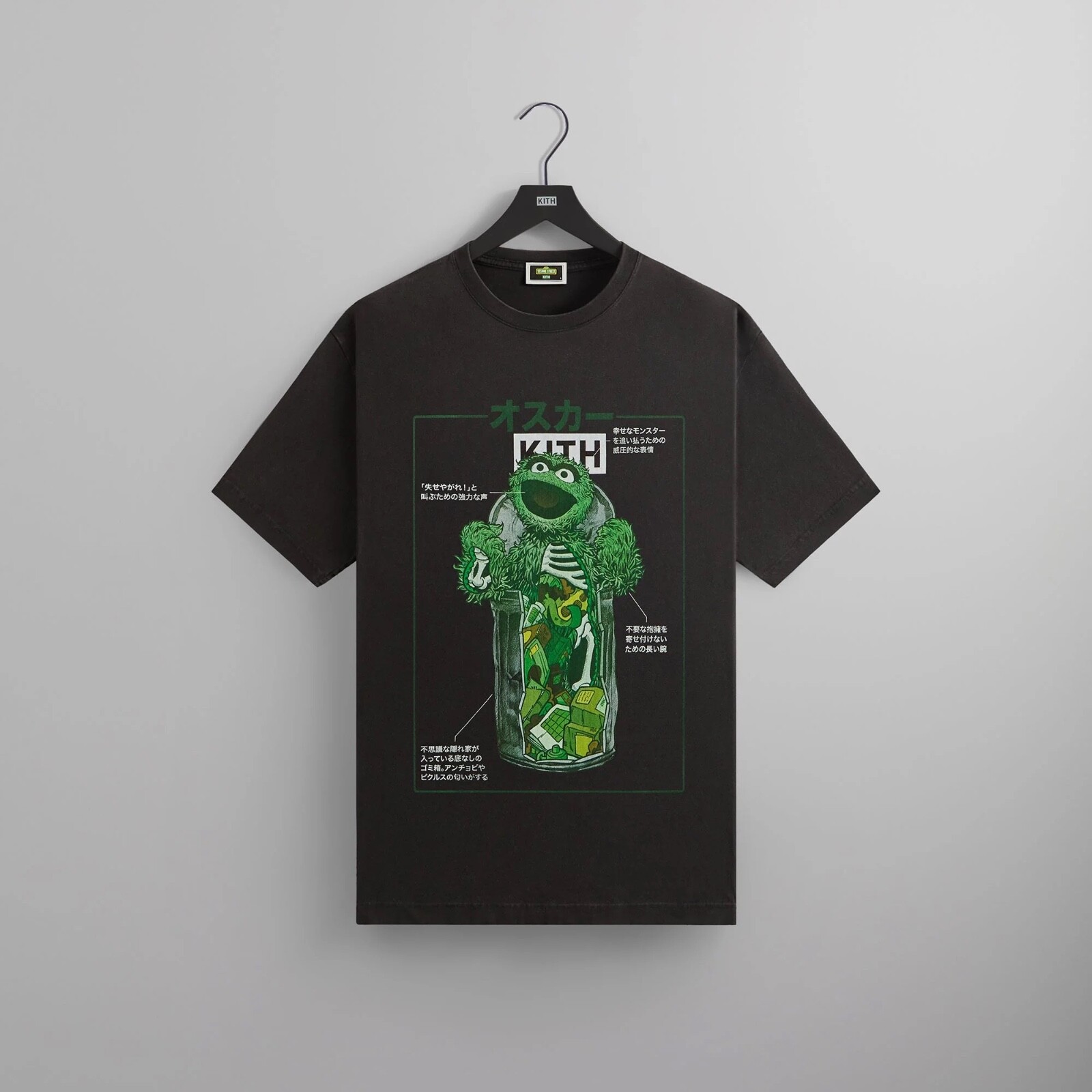 Tシャツ・カットソー Kith x Sesame Street Oscar The Grouch Vintage Tee Vintage Sesame Street Oscar the Grouch T-Shirt | eBay