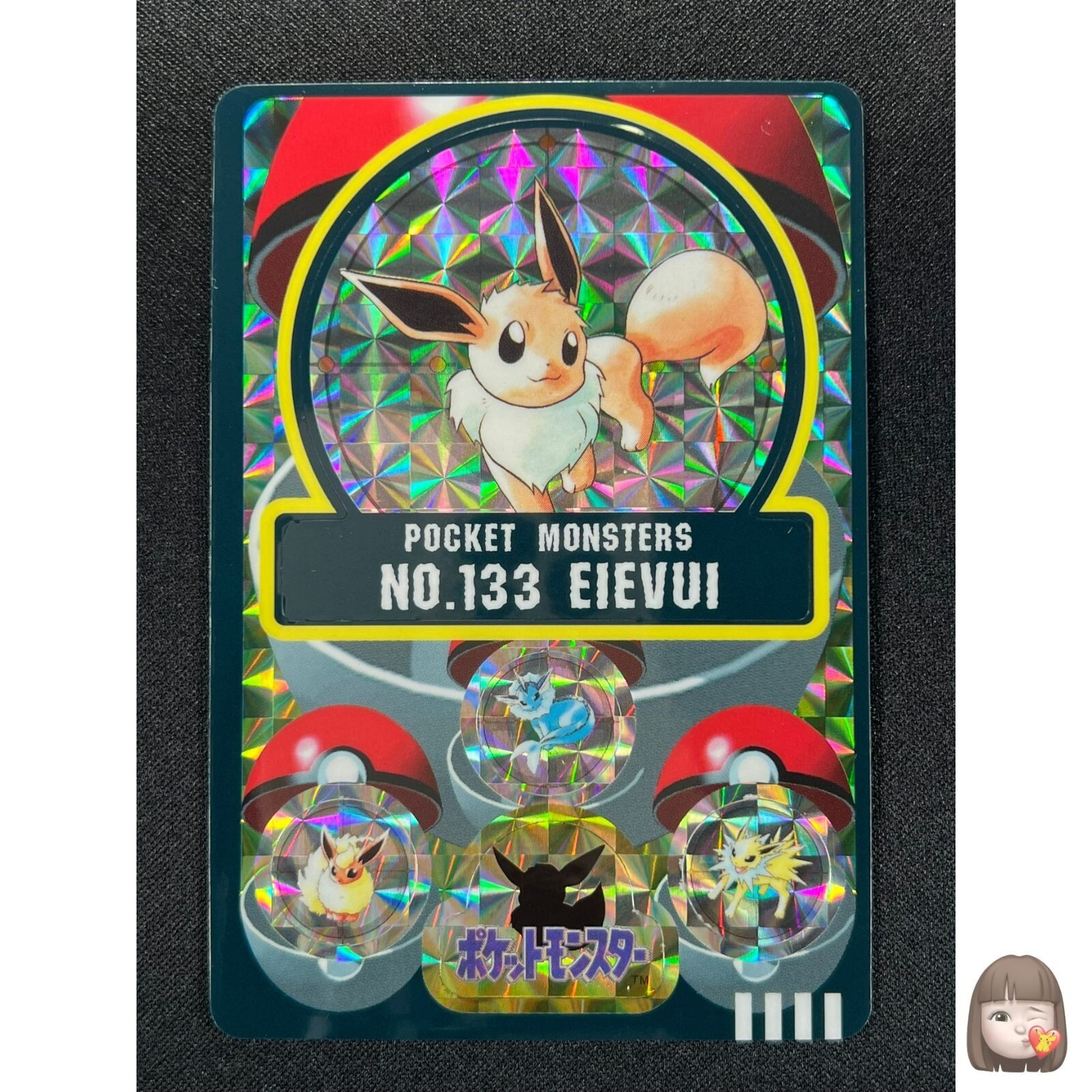 n A165q 大量 ポケモン シールダス キラ イーブイ 他 カード トップ