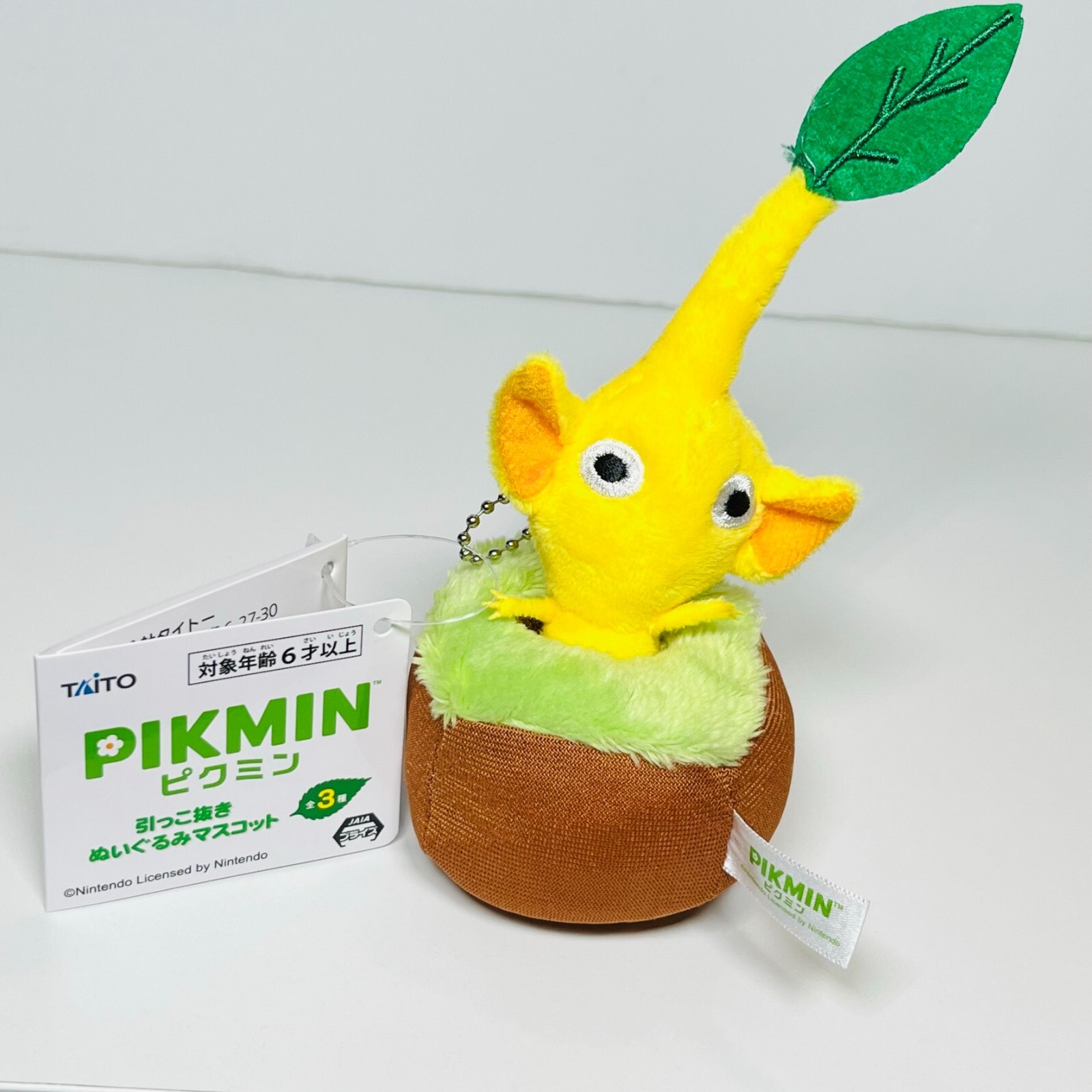 専用 マスコット 黄 PIKMIN　10個セット マスコット 黄 PIKMIN【Nintendo TOKYO取り扱い商品】 | My