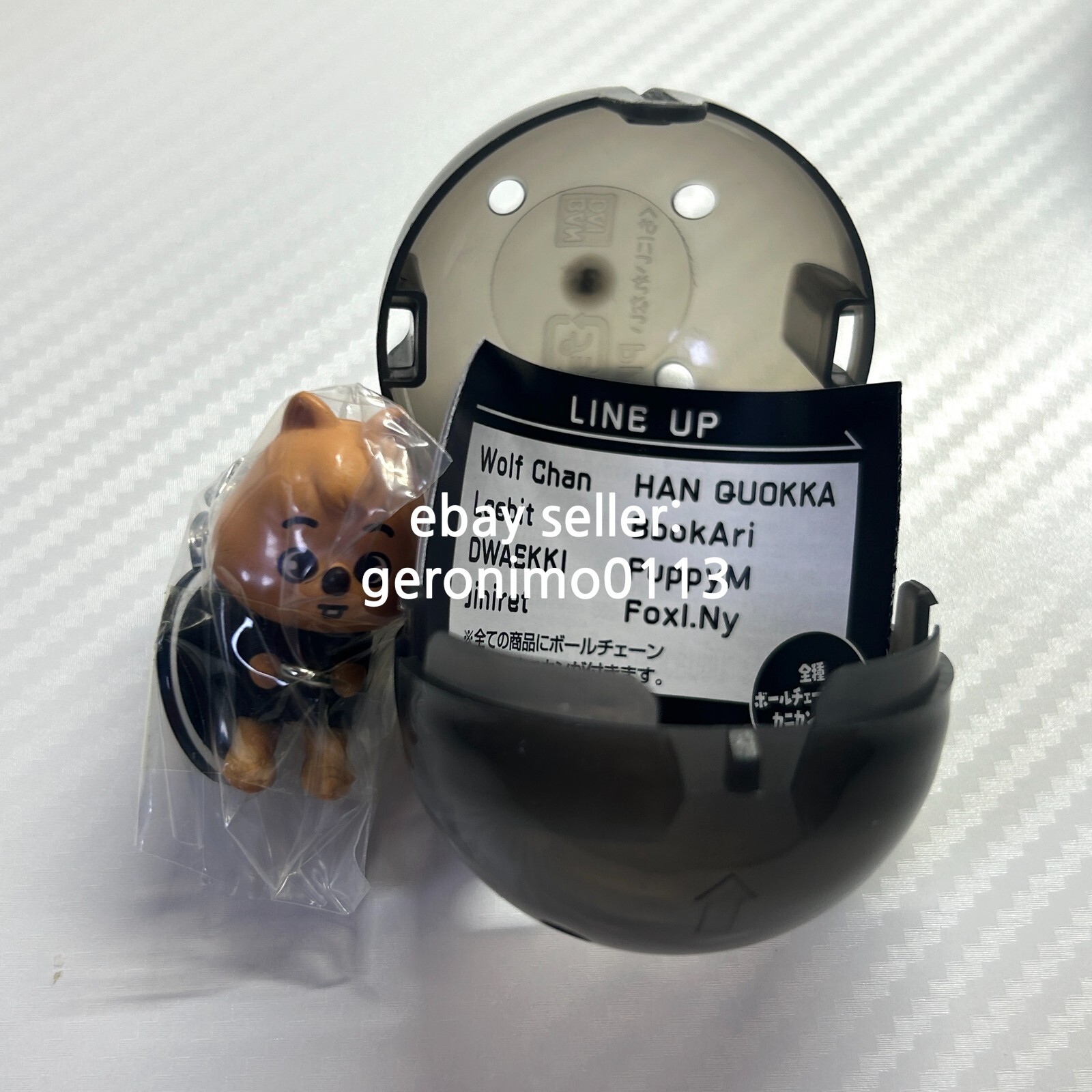 SKZOO POPUP STORE 2025 SKZ BANDAI GASAPON KEY RING SET-HAN