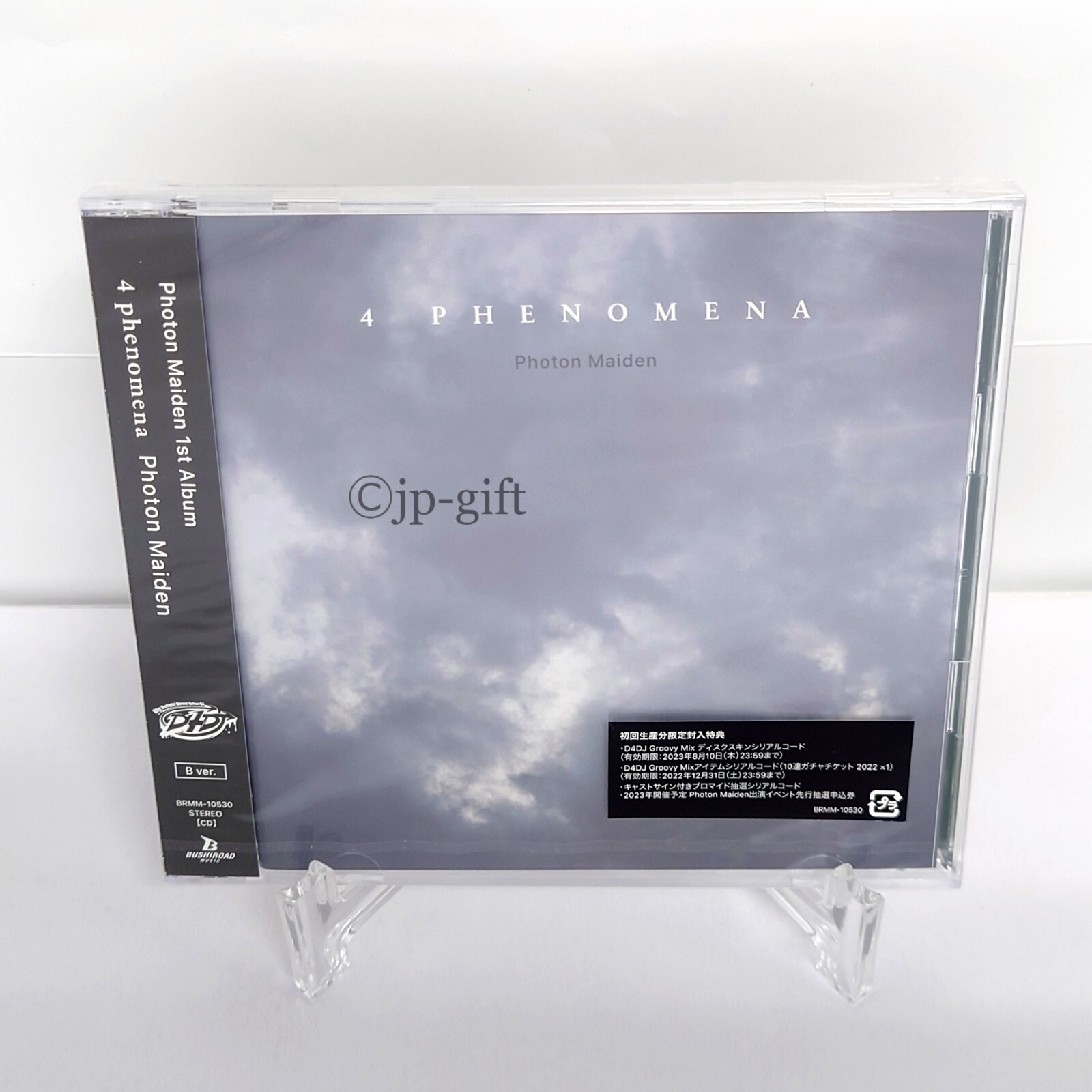 D4DJ Special Disc Photon Maiden 特典 CD D4DJ Special Disc Photon Maiden Ver.（D4DJ Special Disc