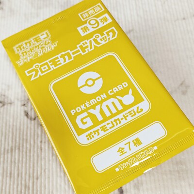 Pokemon Promo Card Gym Sword and Shield Vol.9 Japanese Limited NEW F/S 1 Pack