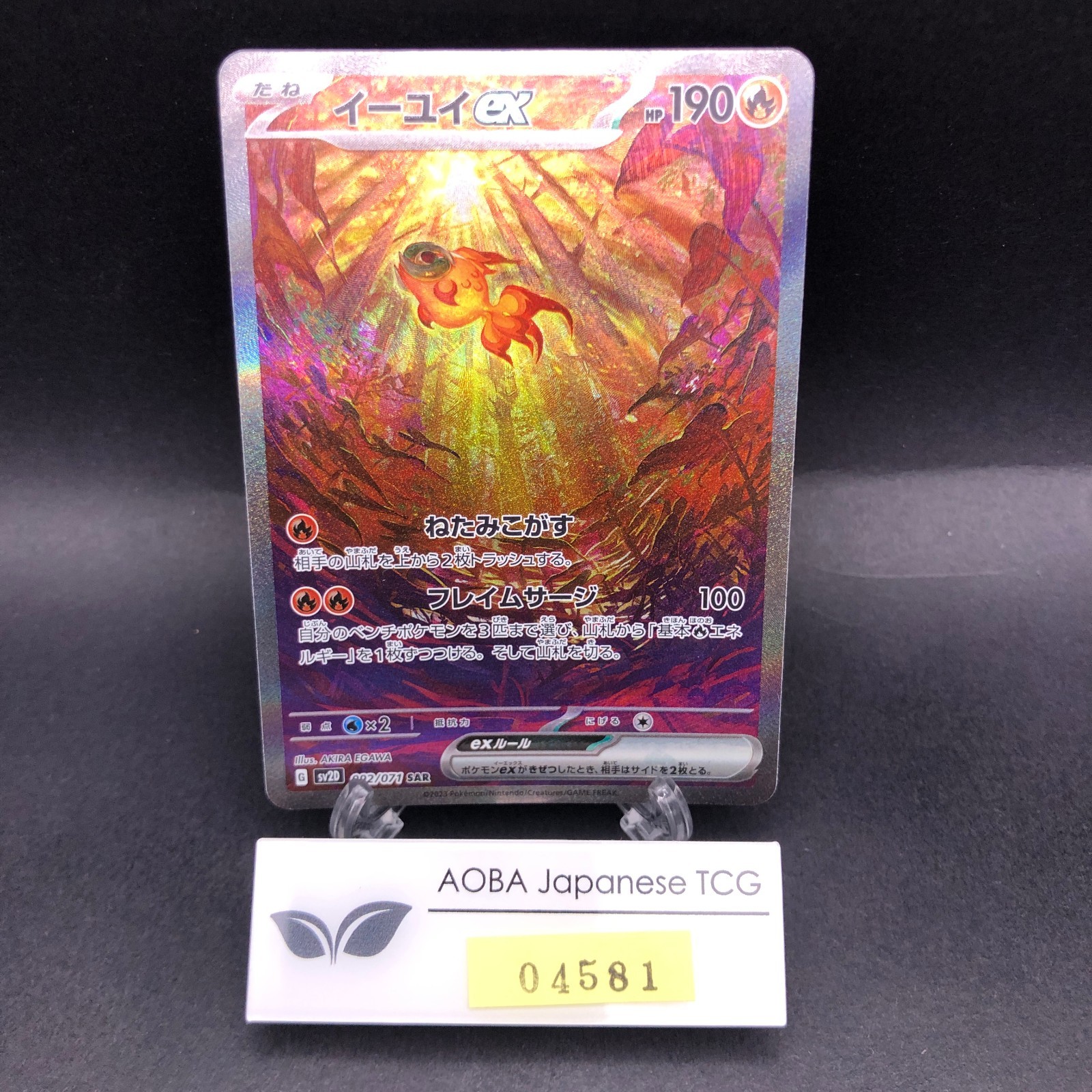 ★YU-122★ Ren Hatsune Miku YurayuraHead Figure