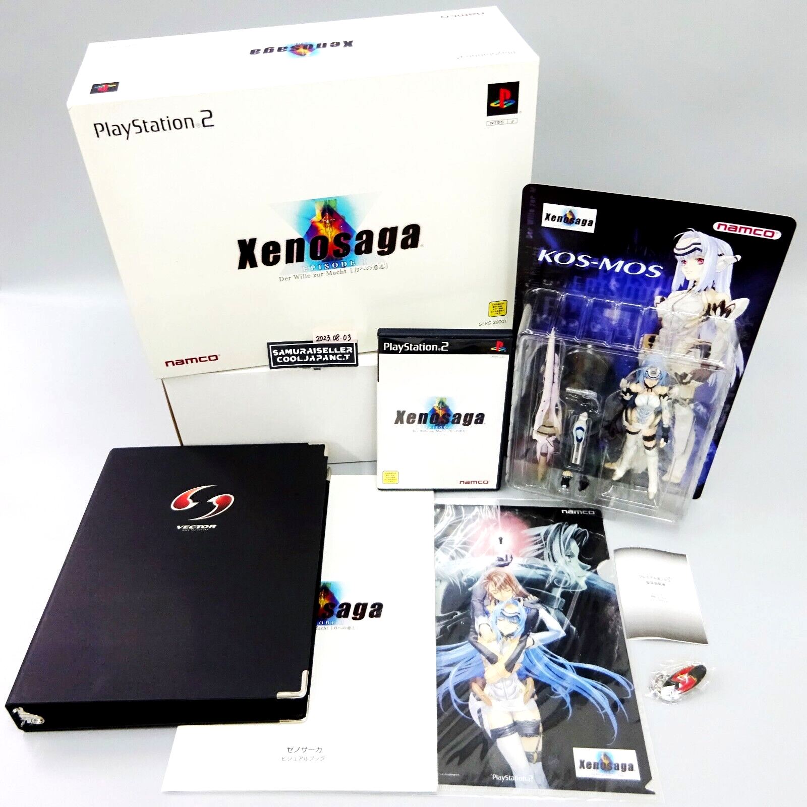PS1) アンジェリークスペシャル2プレミアムBOX (管理 16739