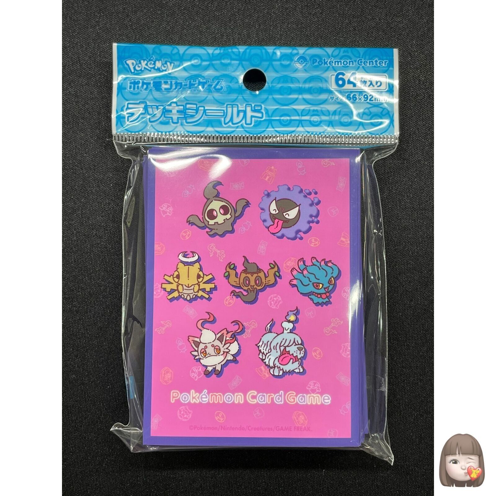 Yona Yona Ghost 64 Sleeves Japanese Pokemon Center Exclusive Yona Yona Ghost 64 Sleeves Japanese Pokemon Center Exclusive