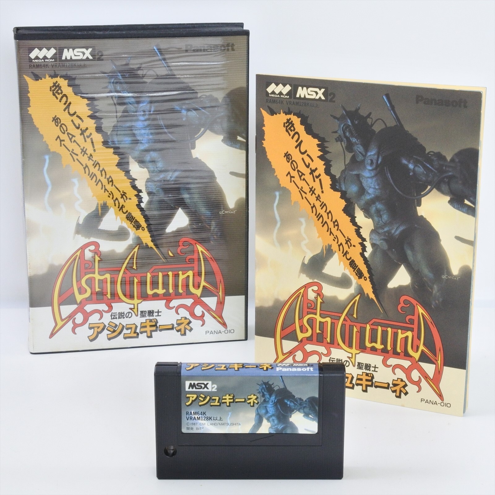 ASHGUINE Msx2 Japan 2073 msx | eBay