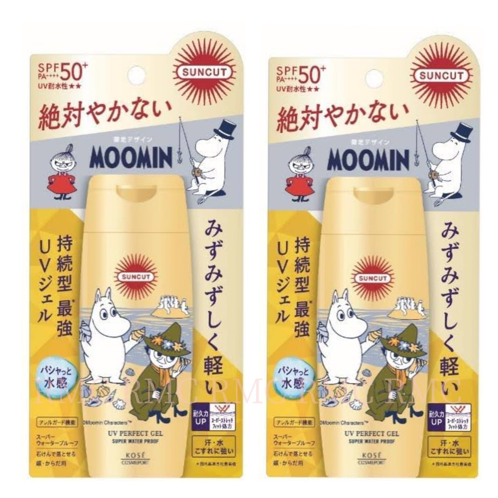 myufull UVジェル　Perfect Natural SPF17 PA++ ミューフル UVジェル PN – 【公式】ミューフル ( myufull ) 化粧品