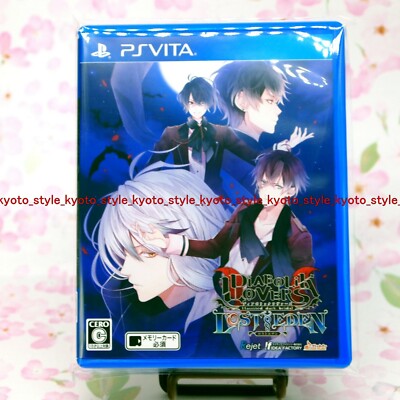 DIABOLIKLOVERS LOST EDEN 特典CD  5枚セット DIABOLIKLOVERS LOST EDEN 特典CD 5枚セット s-l400.jpg