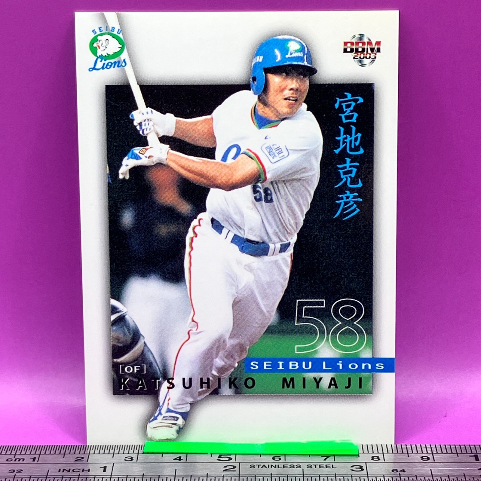 Katsuhiko Miyaji 063 Seibu Lions BaseBall Trading Card BBM Katsuhiko Miyaji 063 Seibu Lions BaseBall Trading Card BBM