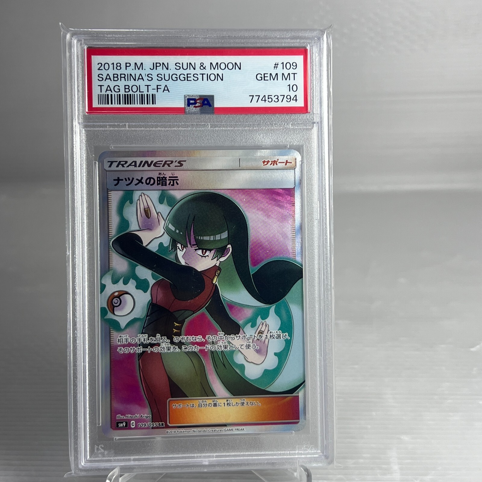 2018 Pokemon Japanese JPN SABRINA S SUGGESTION TAG BOLT-FA