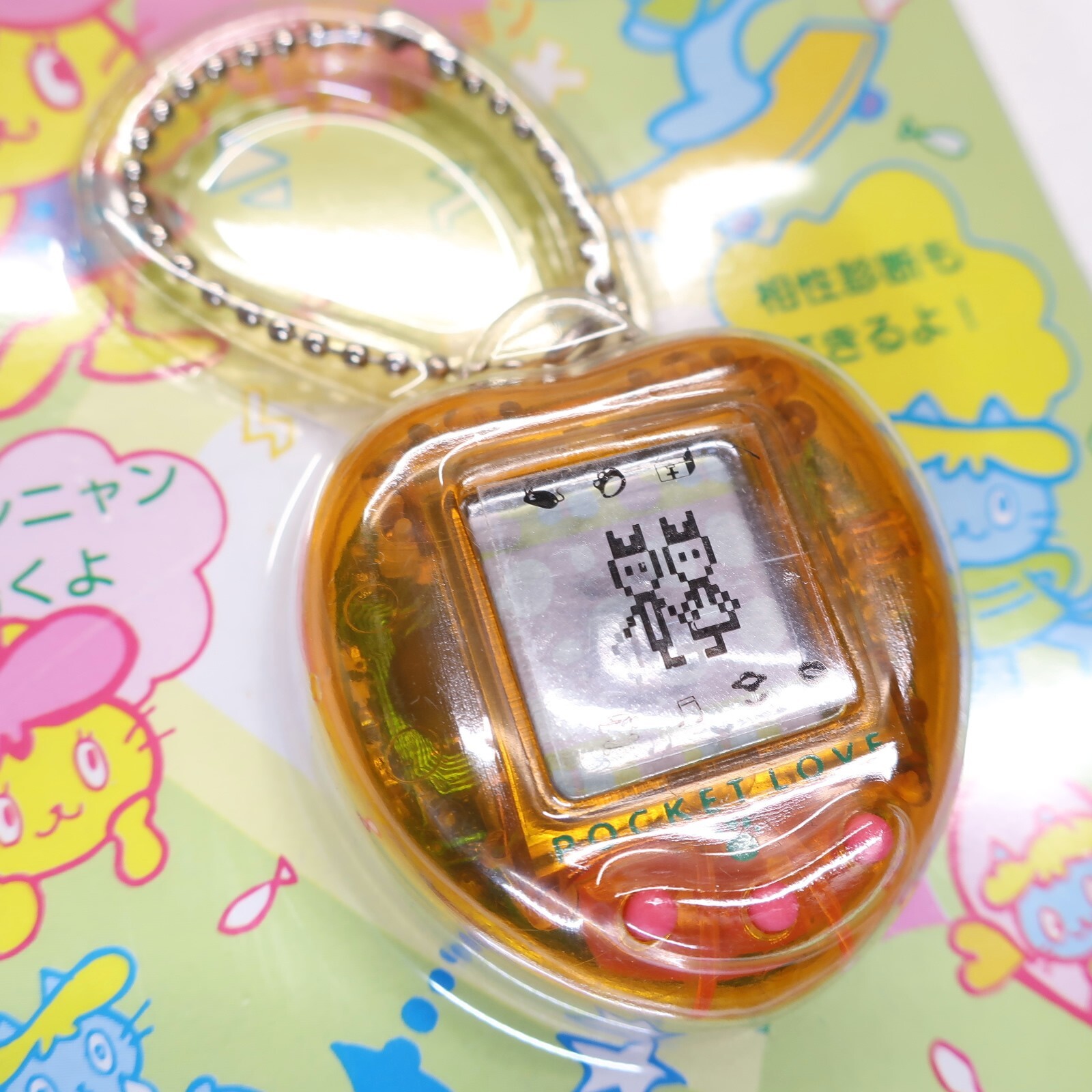 希少品 レア にゃんち VISGO VISCO たまごっちライクゲーム 黄色 希少品 レア にゃんち VISGO VISCO たまごっちライクゲーム 黄色