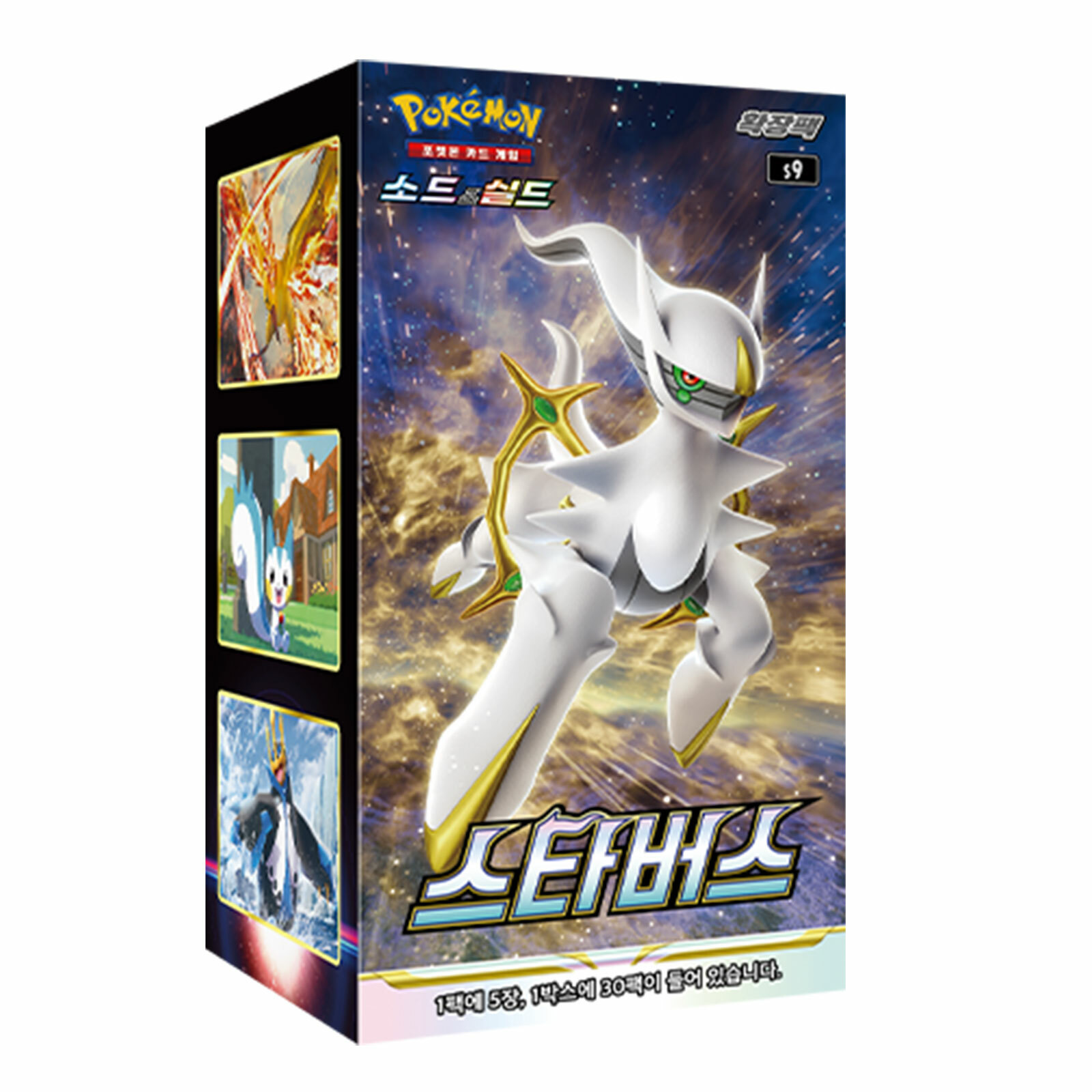 Korean Ver. Pokemon Card Star Birth Booster Box / S9 | eBay