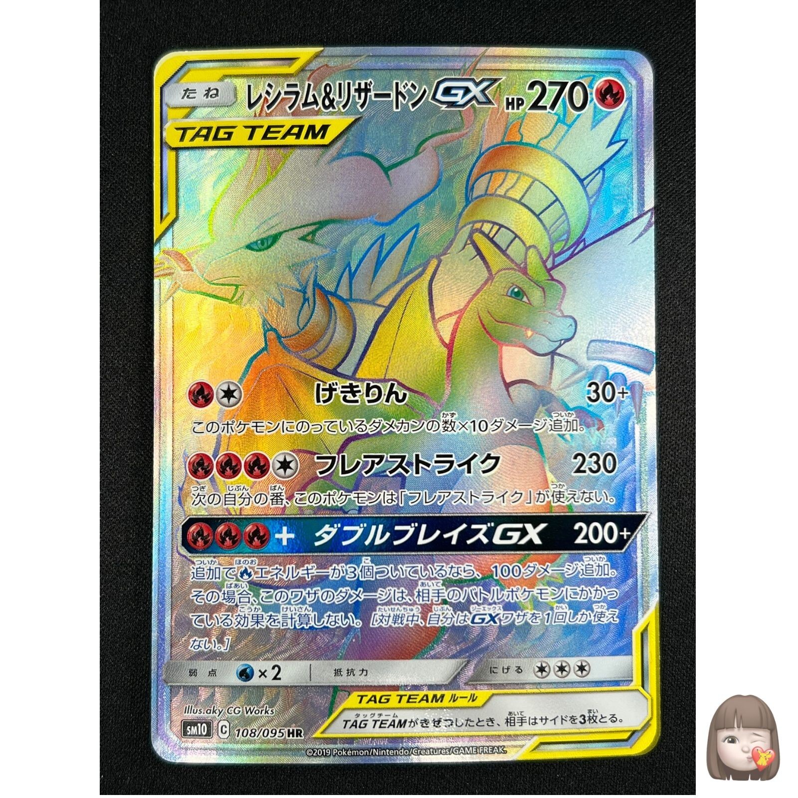 ポケモン - HIRO Hiro Yaoka🦙 Perth Regional Finalist🦙 #ポケカ #ポケモン