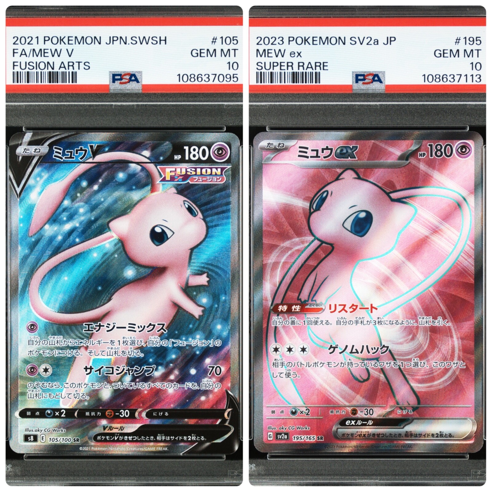 【PSA10】＋【PSA8】　MEW JUNBO CARD 2pieces 2 Set PSA 10 Gem Mint Mew V 105 195 SR Full Art s8 Fusion