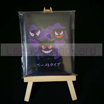 Trading Card Pokemon Gengar Standard Size Foil Sleeves 50ct 66mmX91mm  Sealed