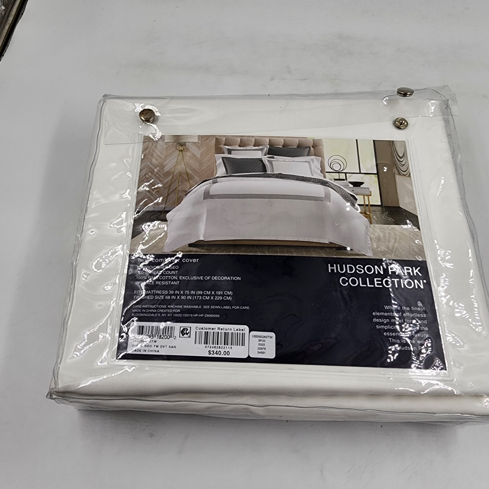 Hudson Park Collection 500TC Embroidered Geo Twin Comforter Cover - Sand - Picture 13 of 14
