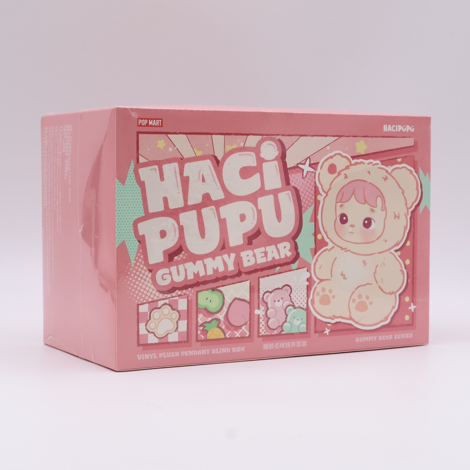 【未開封】POP MART Hacipupu Gummy Bear 2つセット POP MART HACIPUPU Gummy Bear Series-Vinyl Plush Pendant