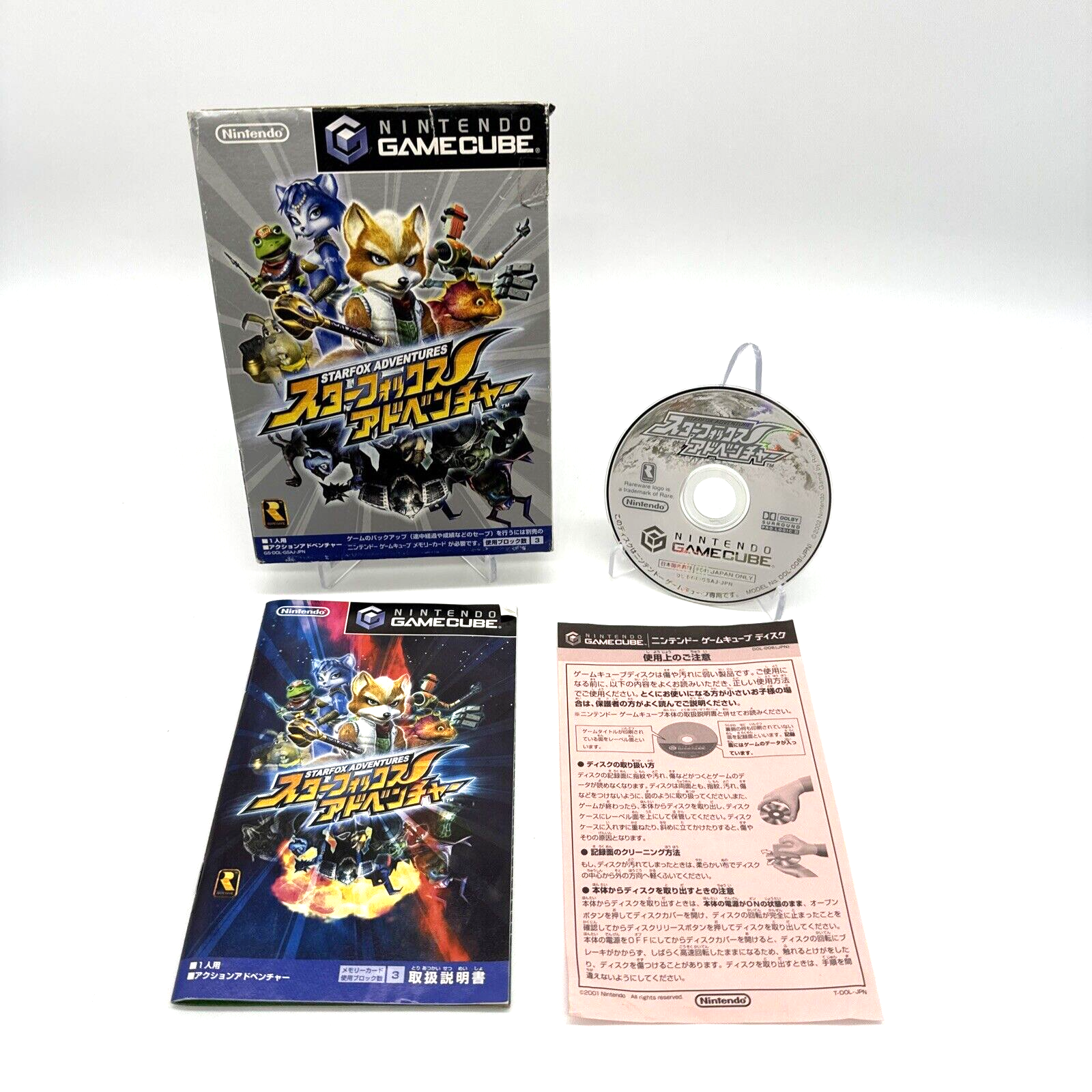 Starfox Adventures Nintendo Complete Gamecube Japanese