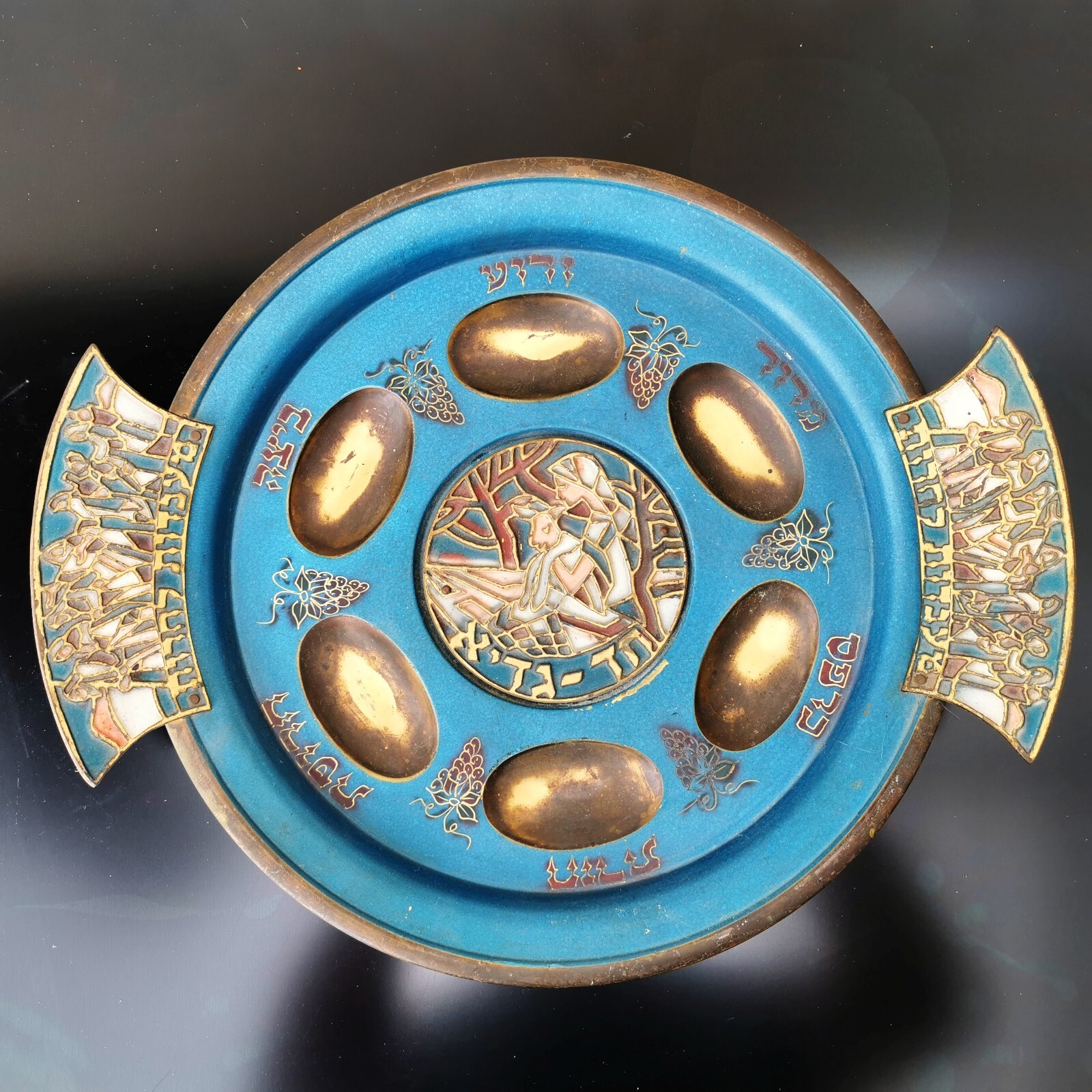Old Vintage Passover Tray Plate Brass Bronze Enamel Jerusalem Israel Pesach Rare
