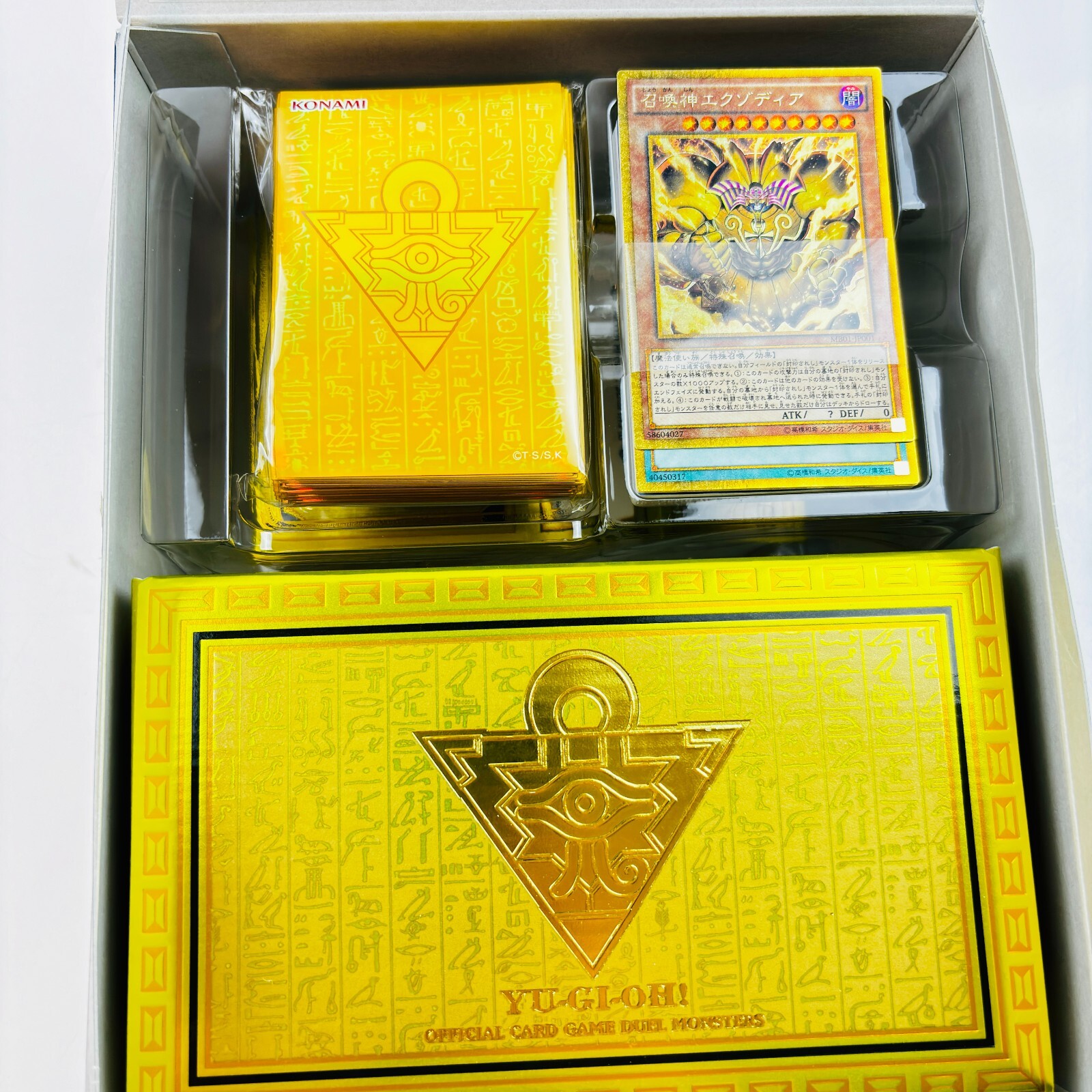 遊戯王未開封新品ミレニアムBOX MILLENNIUM BOX Yugioh Millennium Box Gold Edition | eBay
