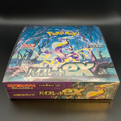 Violet ex SV1v Booster Box Japanese ver. Factory Sealed Pokemon Card Game