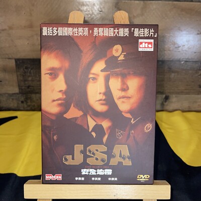 JSA - Joint Security Area (DVD, 2000) Korean DVD Release English Chinese Sub