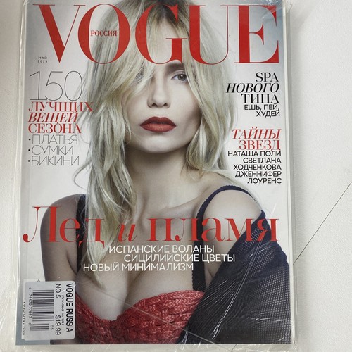 女性情報誌 Vogue Russia Magazine November 2021 Vogue Russia November 2021 Covers (Vogue Russia)