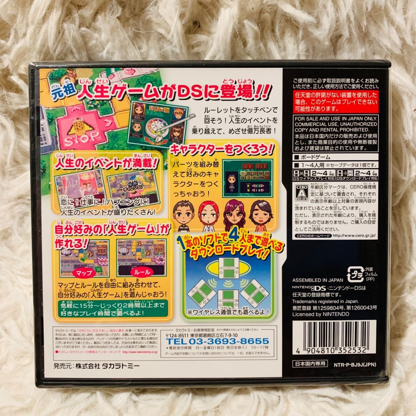 DSソフト 1500 DS Spirits Vol.8: Darts Nintendo DS Japanese Game Soft