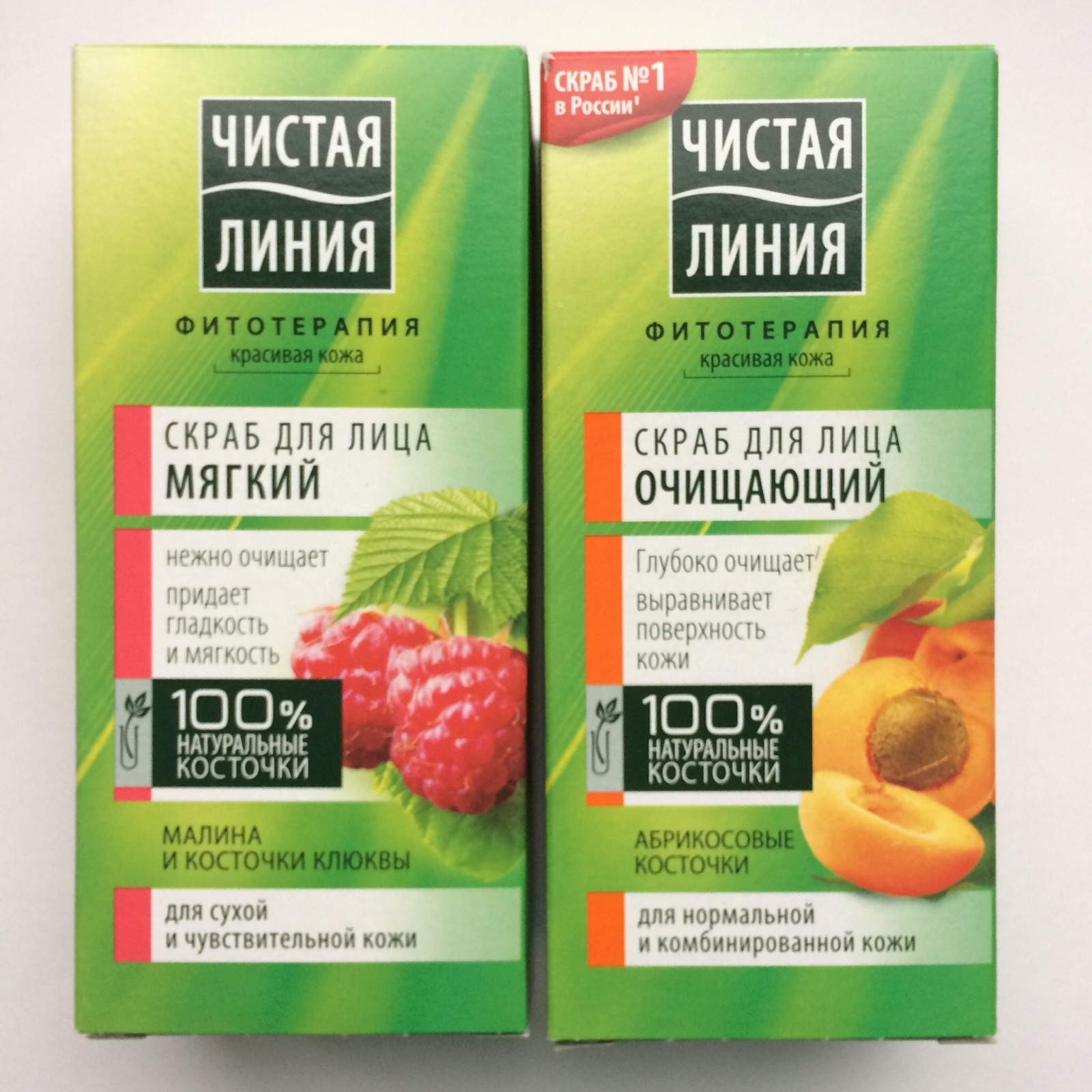 Линия пюре. Линия пюре