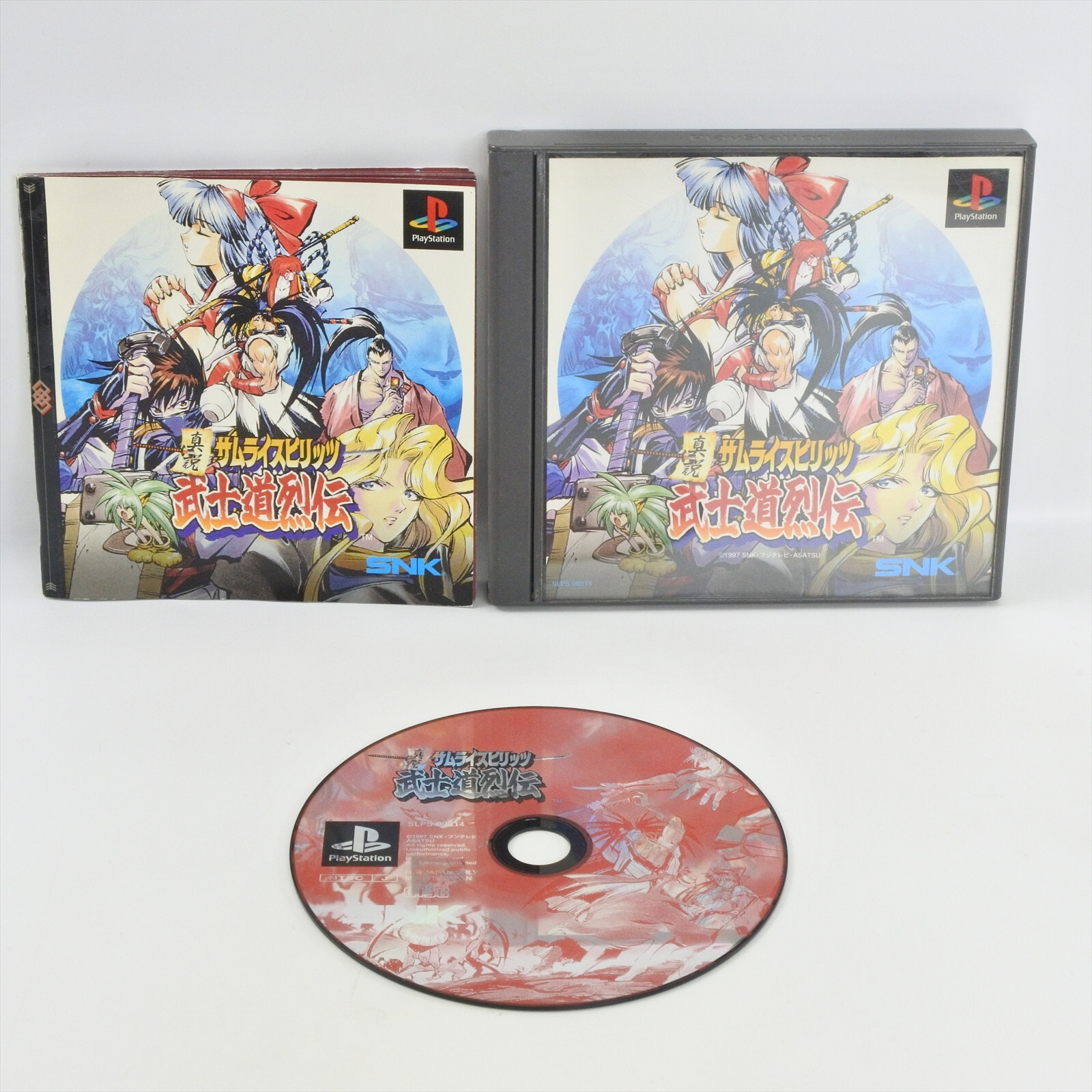 LOUDNESS SAMURAIFLIGHT サイン入り 3枚組 LOUDNESS SAMURAIFLIGHT サイン入り 3枚組 LOUDNESS - Jealousy