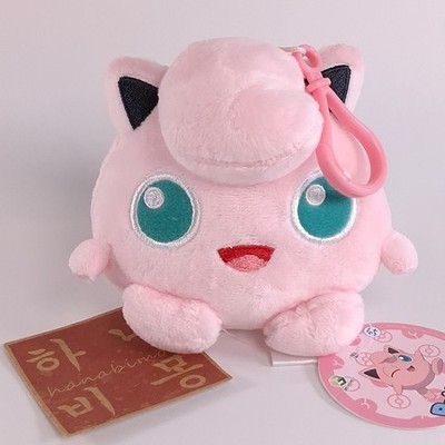 POKEMON Plush KeyRing KeyChain Porte-Clés 13CM KOREA EXCLUSIVE New Official Item