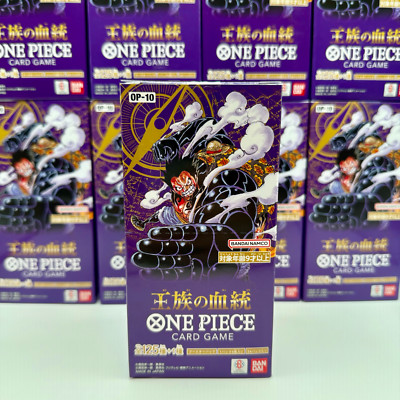 [US Fast Ship] One Piece Card Royal Bloodline OP-10 Japanese Sealed Booster Box