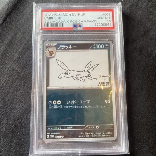 PSA 10 Umbreon 067/SV-P Yu Nagaba Eevee's Promo 2023 Pokemon PSA 10 Umbreon 067/SV-P Yu Nagaba Eevee's Promo 2023 Pokemon
