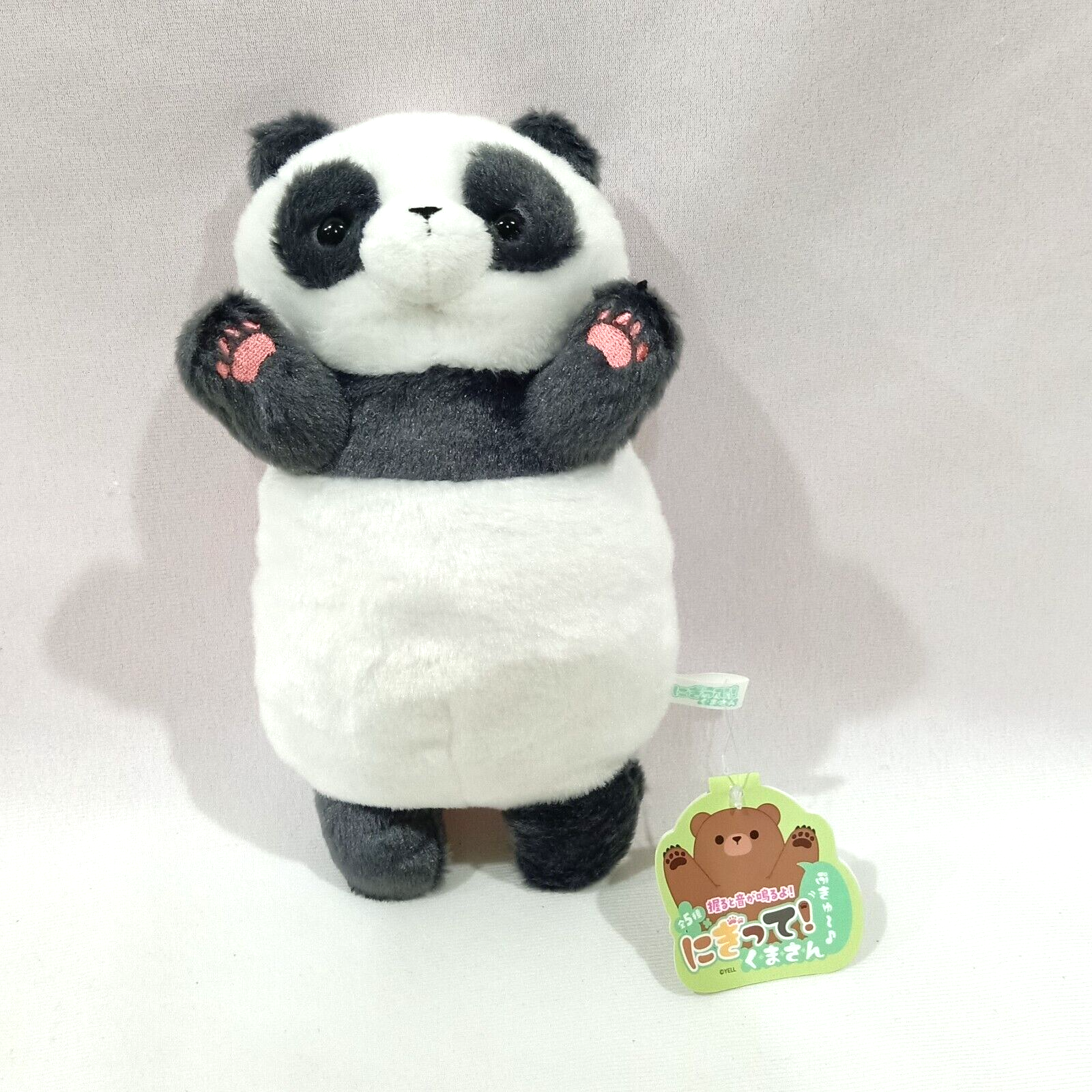 Sweet Panda Lazy Panda 4体セット Amazon.com: SKULLPANDA Lazy Panda Plush Doll Pendant 5.31