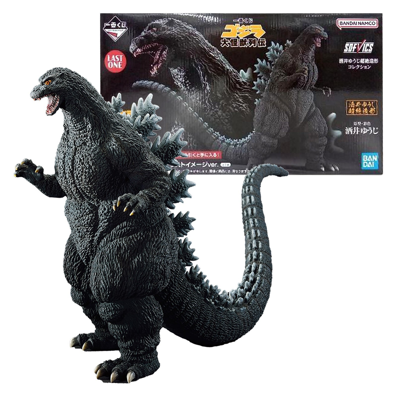 GODZILLA　ソフビ　セット 　まとめ売り GODZILLA ソフビ セット まとめ売り