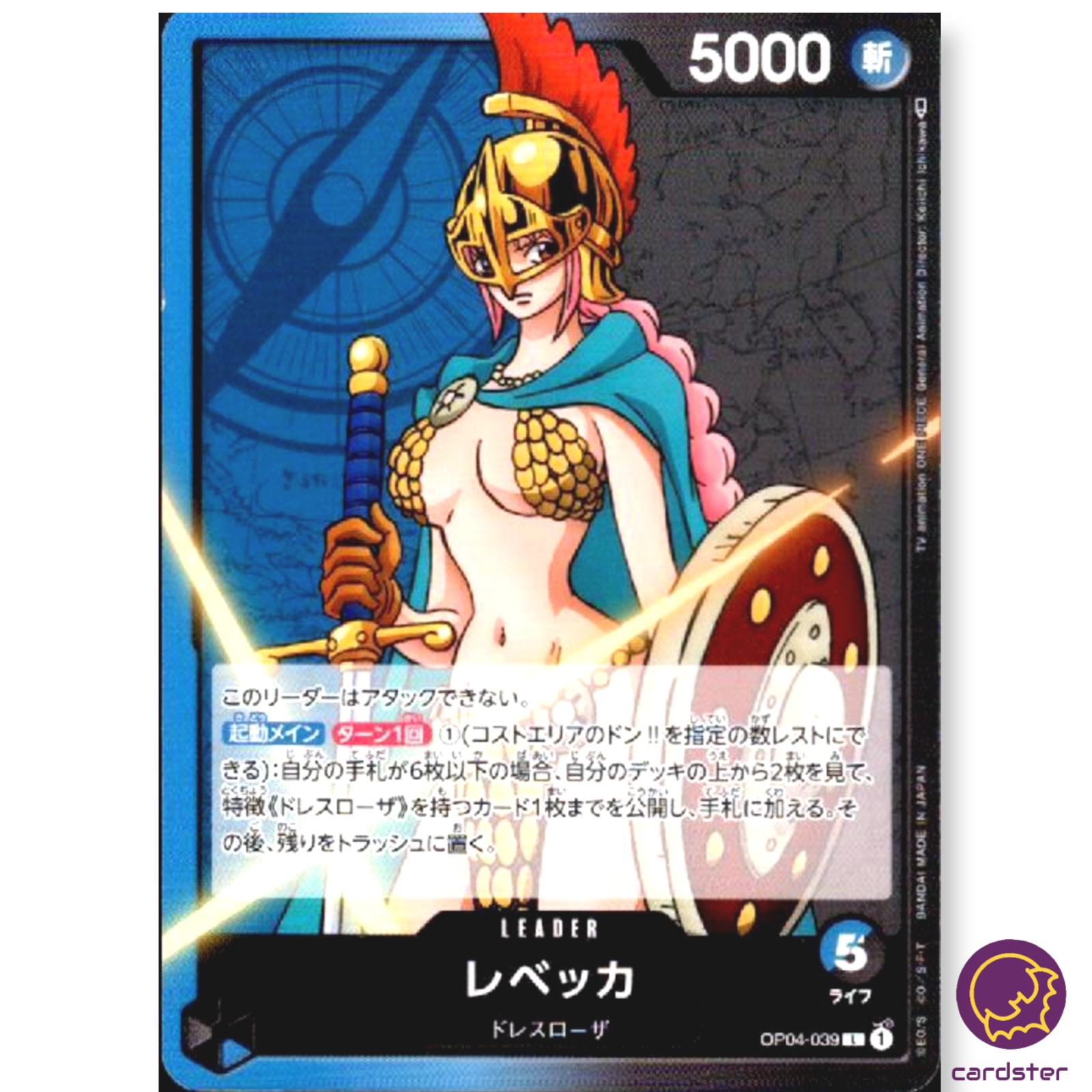 Rebecca OP04-039 L Kingdoms of Intrigue OP-04 One Piece Card Japan